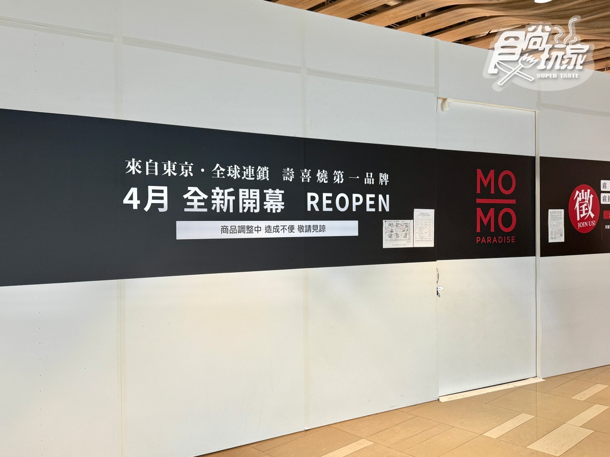 三麗鷗全新周邊「這天」開搶！保溫杯、擦手巾６波，大耳狗行李箱只送不賣