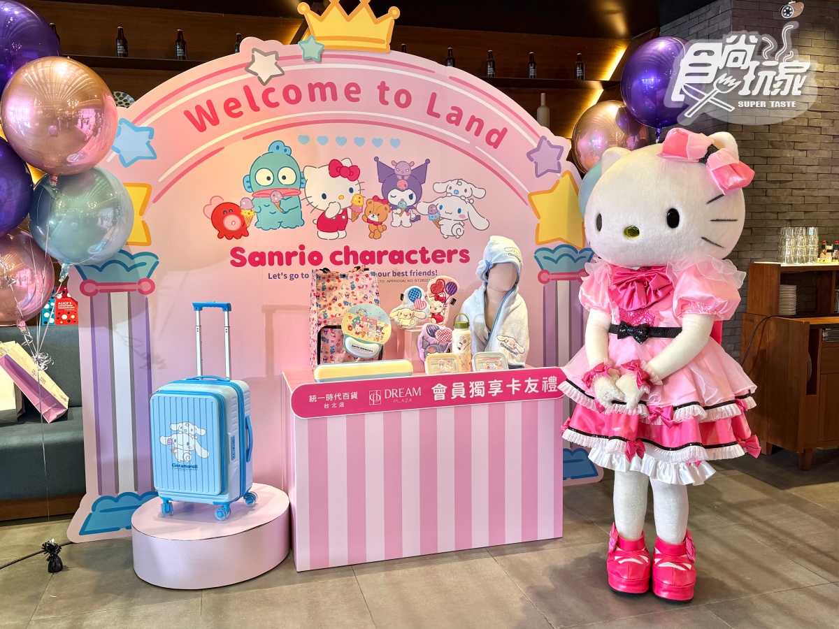 三麗鷗全新周邊「這天」開搶！保溫杯、擦手巾６波，大耳狗行李箱只送不賣