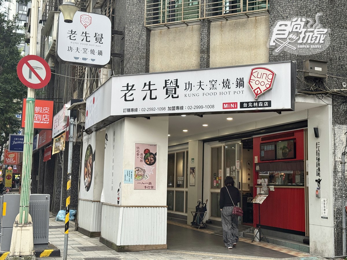 68元升級吃到飽！超過40款自助吧、豆漿機、甜點暢吃，必嗑「泰式冬蔭功鍋」