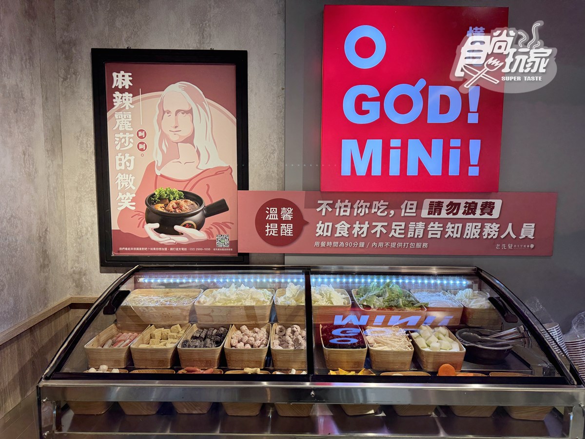 68元升級吃到飽！超過40款自助吧、豆漿機、甜點暢吃，必嗑「泰式冬蔭功鍋」