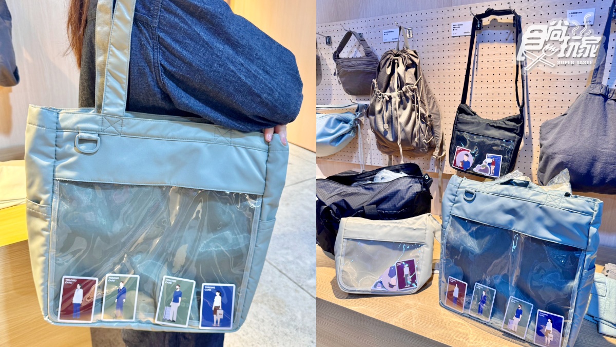 2026無印良品春夏新品15選！日本賣翻「LED化妝鏡」、鐵質果凍飲，價格、上架日