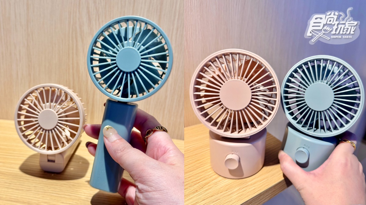 2026無印良品春夏新品15選！日本賣翻「LED化妝鏡」、鐵質果凍飲，價格、上架日