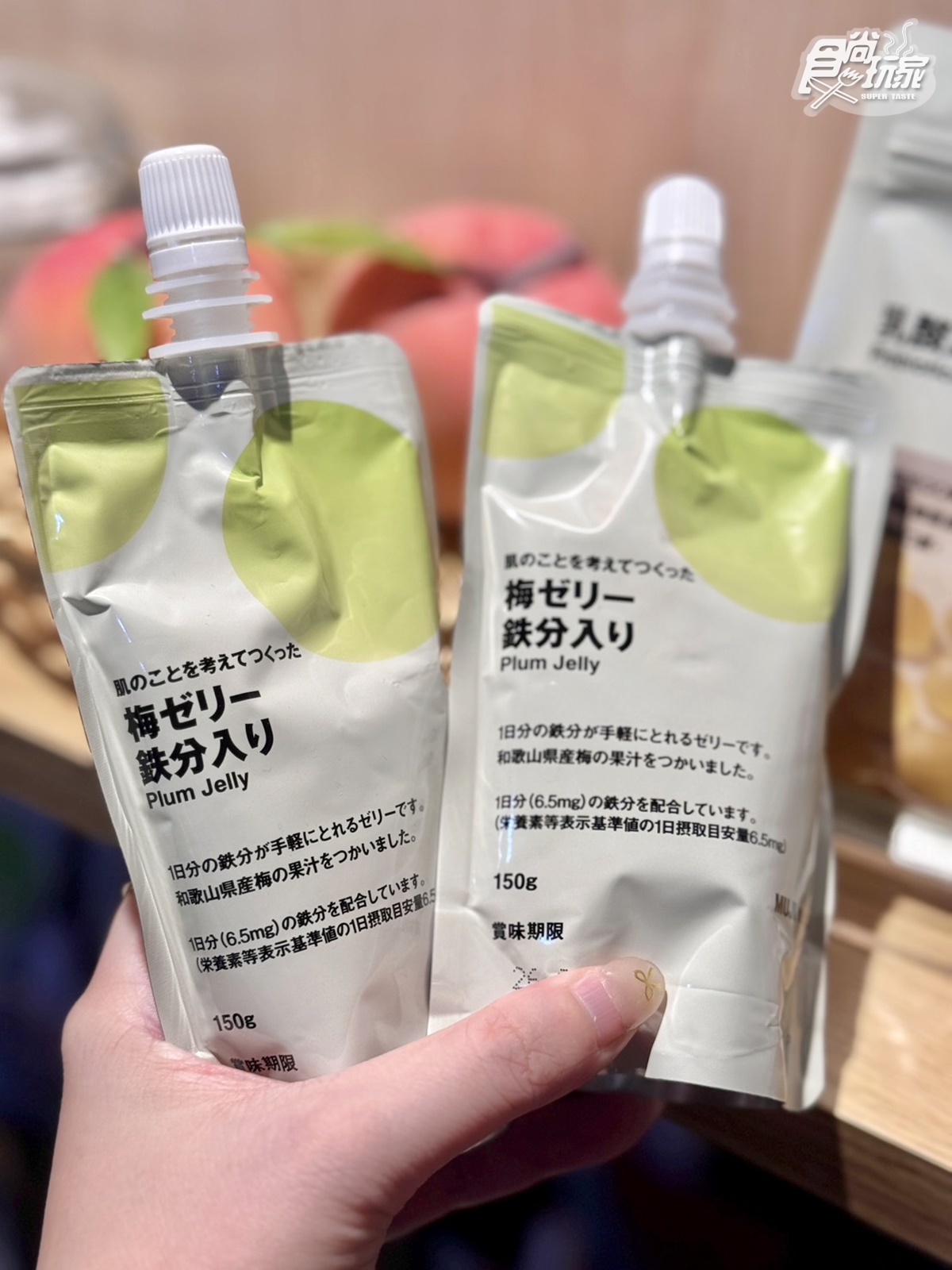 2026無印良品春夏新品15選！日本賣翻「LED化妝鏡」、鐵質果凍飲，價格、上架日