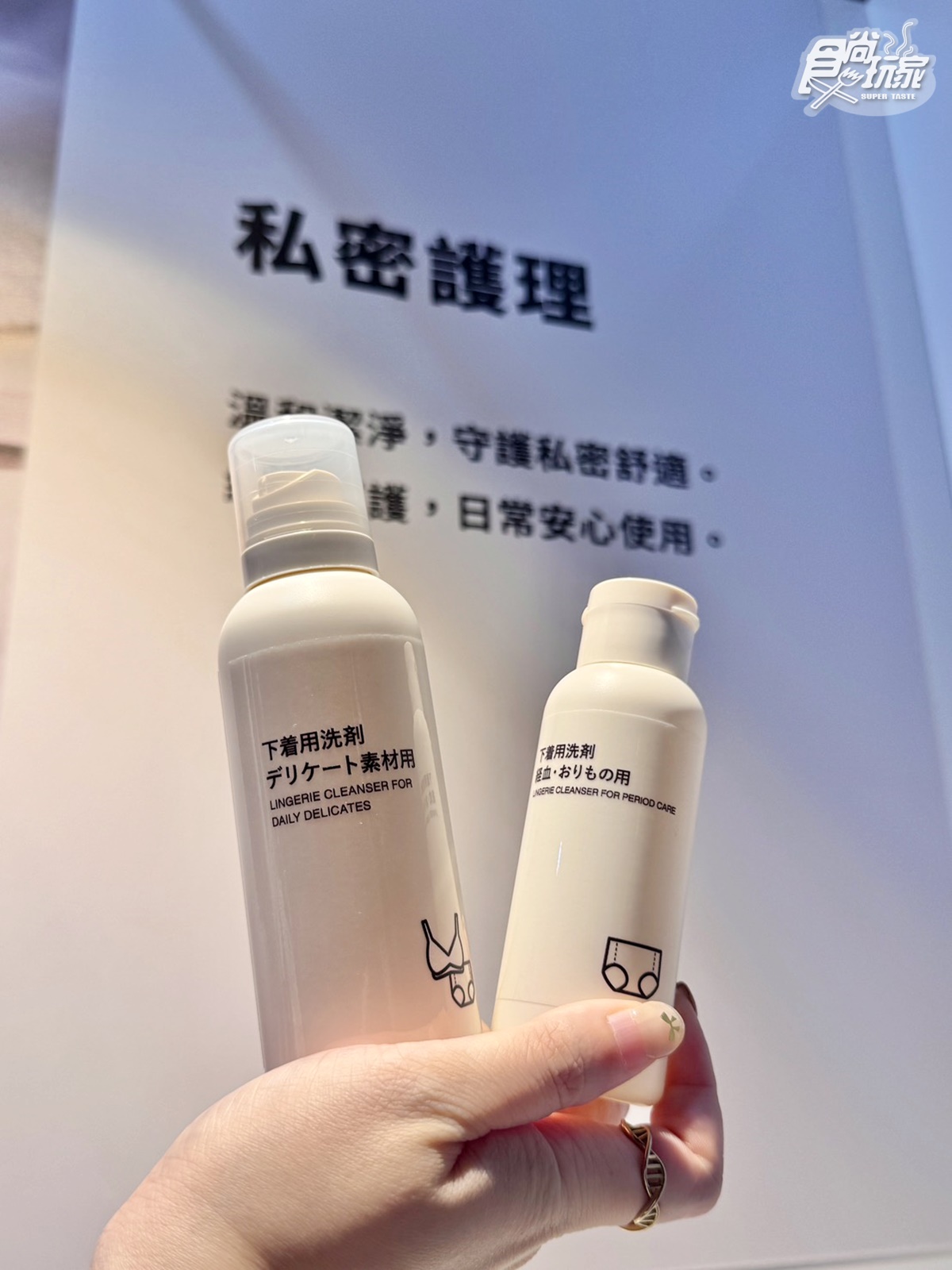 2026無印良品春夏新品15選！日本賣翻「LED化妝鏡」、鐵質果凍飲，價格、上架日