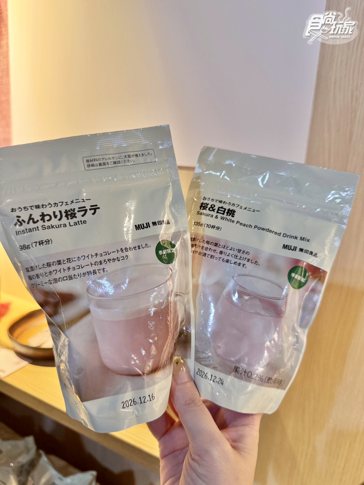 2026無印良品春夏新品15選！日本賣翻「LED化妝鏡」、鐵質果凍飲，價格、上架日