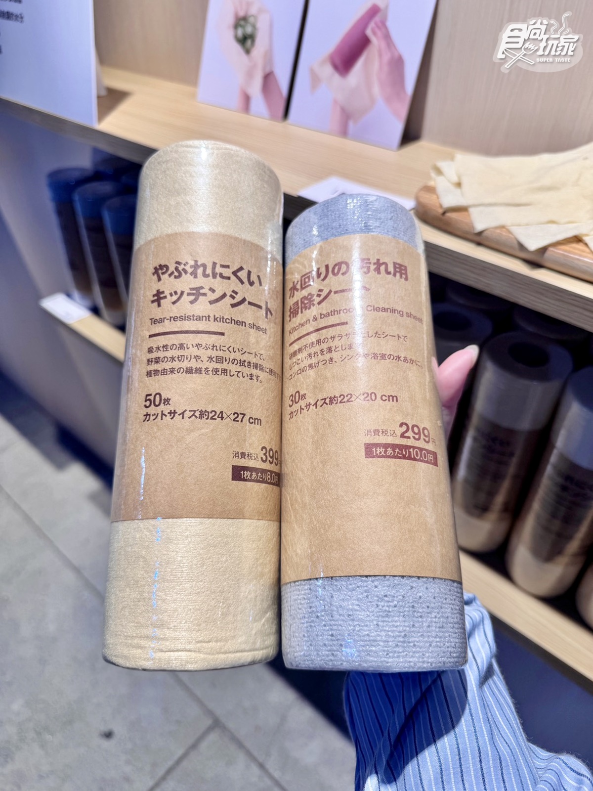 2026無印良品春夏新品15選！日本賣翻「LED化妝鏡」、鐵質果凍飲，價格、上架日