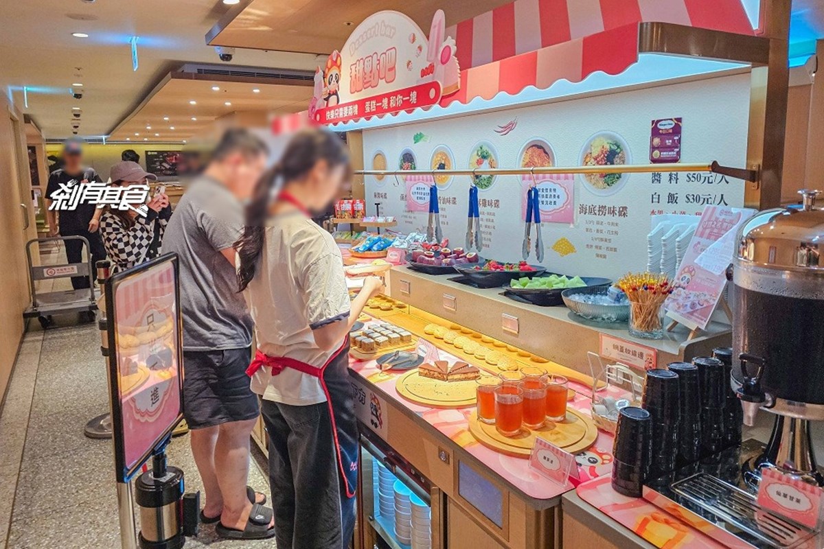 海底撈「甜點吃到飽」進軍北部！199元爽嗑蛋糕、水果、零食，全台４分店限定
