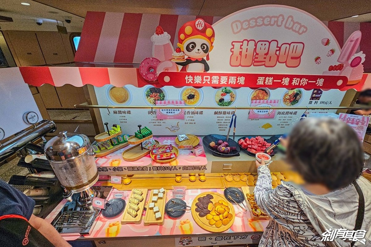 海底撈「甜點吃到飽」進軍北部！199元爽嗑蛋糕、水果、零食，全台４分店限定