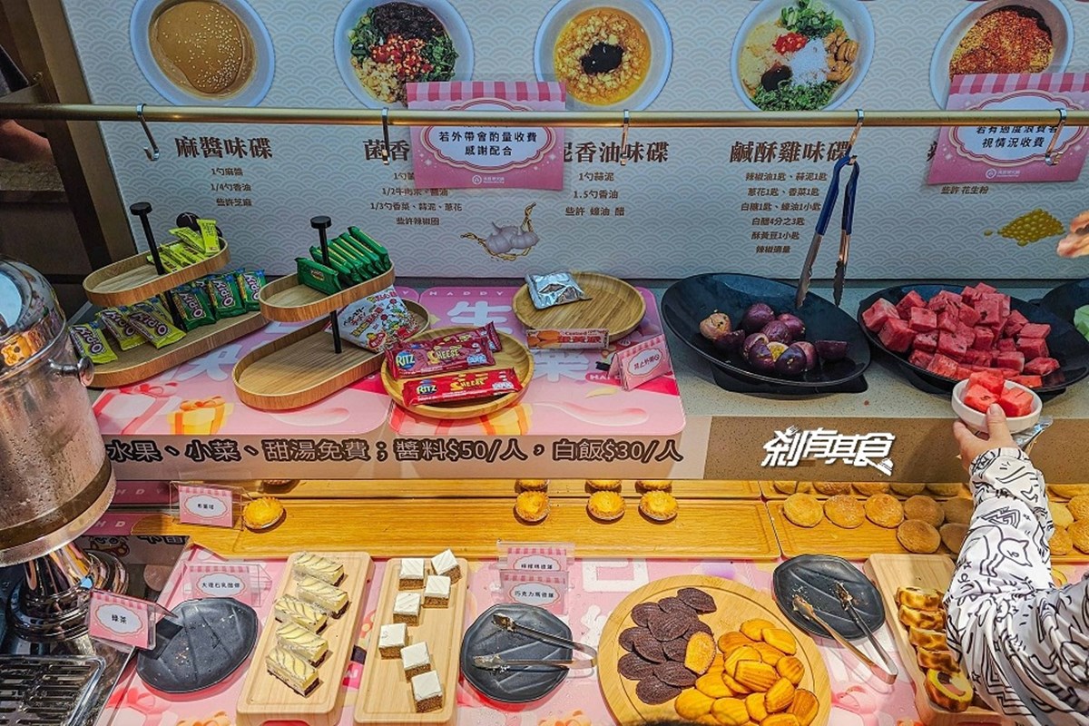 海底撈「甜點吃到飽」進軍北部！199元爽嗑蛋糕、水果、零食，全台４分店限定