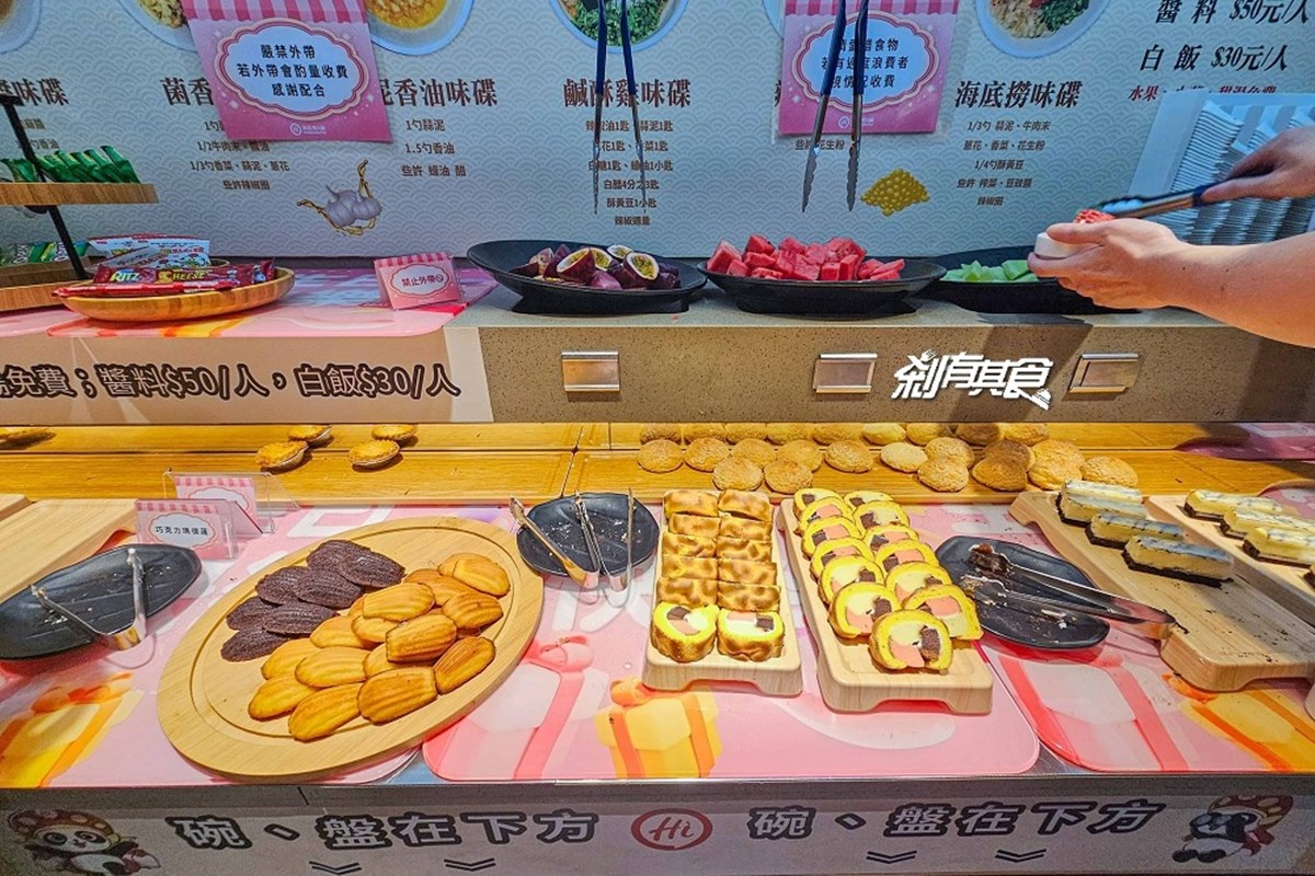 海底撈「甜點吃到飽」進軍北部！199元爽嗑蛋糕、水果、零食，全台４分店限定