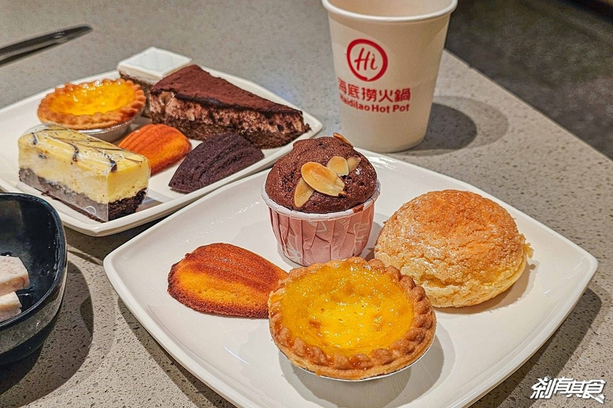 海底撈「甜點吃到飽」進軍北部！199元爽嗑蛋糕、水果、零食，全台４分店限定