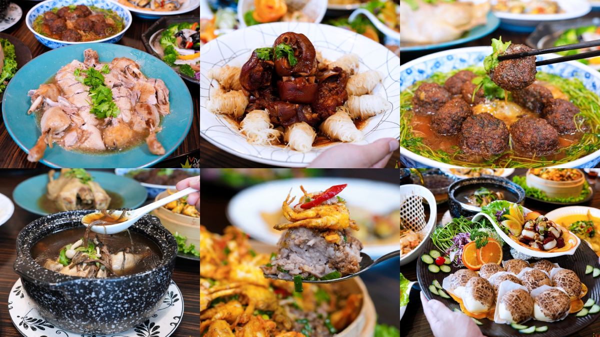 苗栗頭份美食：范頭家客家餐廳