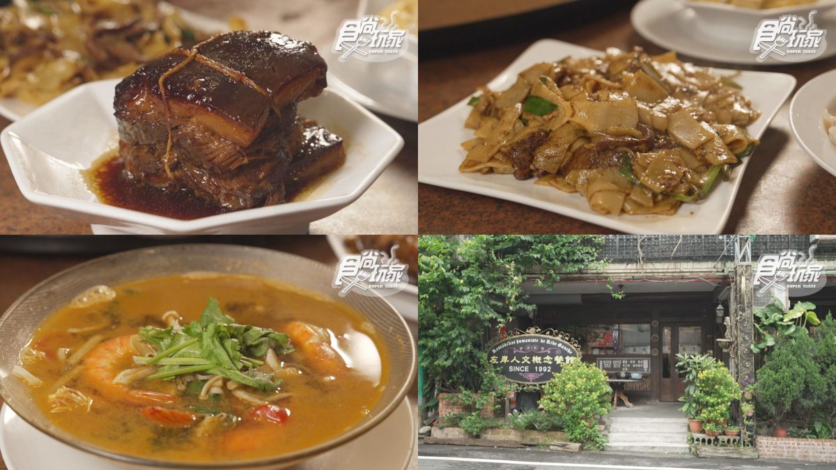 苗栗卓蘭美食：左岸人文概念餐廳