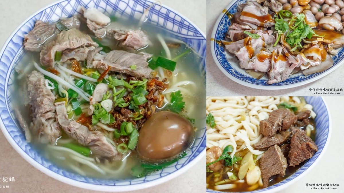 苗栗三義美食：金榜麵館