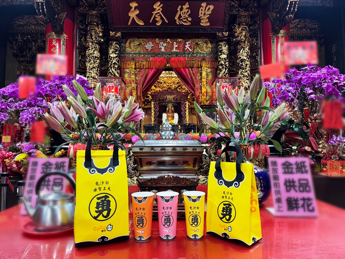 ５大最新手搖飲優惠！CoCo、COMEBUY買一送一，得正免費加珍珠、麻古買５送２