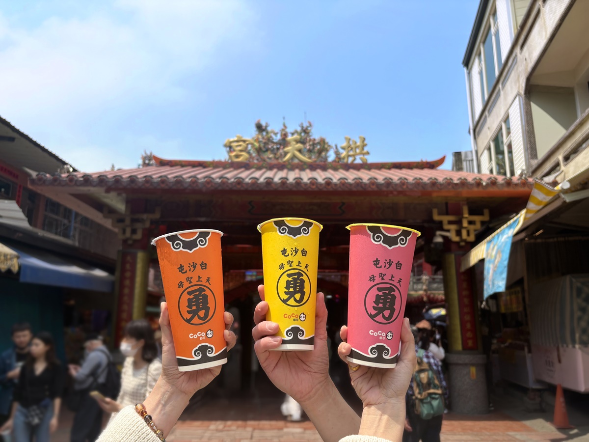 ５大最新手搖飲優惠！CoCo、COMEBUY買一送一，得正免費加珍珠、麻古買５送２