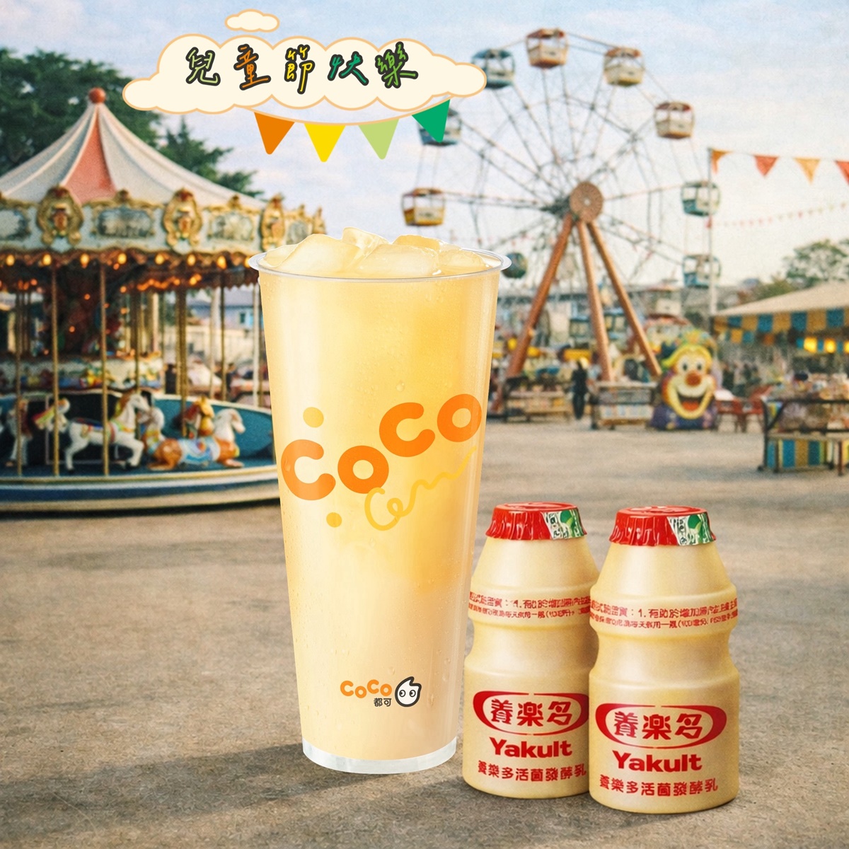 ５大最新手搖飲優惠！CoCo、COMEBUY買一送一，得正免費加珍珠、麻古買５送２