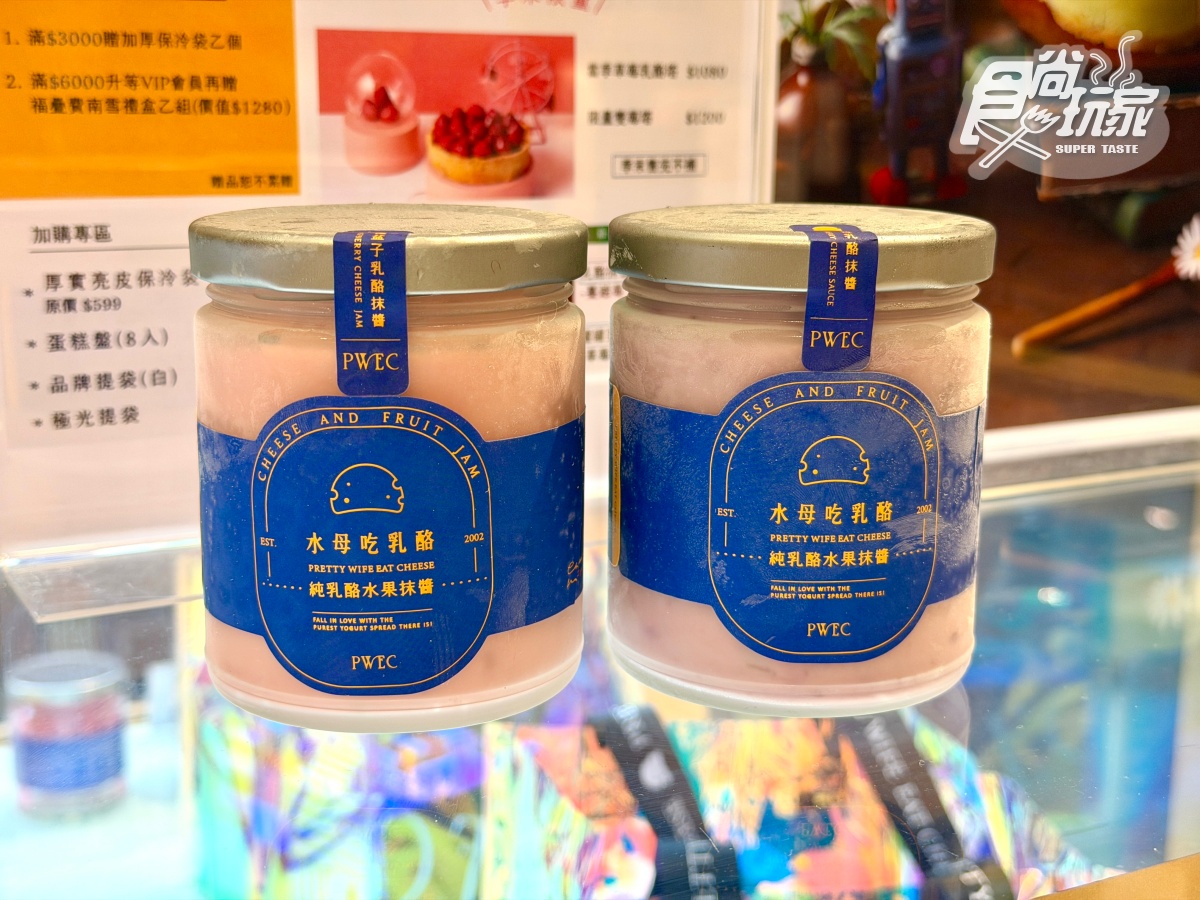 「台中20年甜點」快閃台北!必搶限量「開心果乳酪罐罐」、90%乳酪草莓塔 「台中20年甜點」快閃台北!必搶限量「開心果乳酪罐罐」、90%乳酪草莓塔