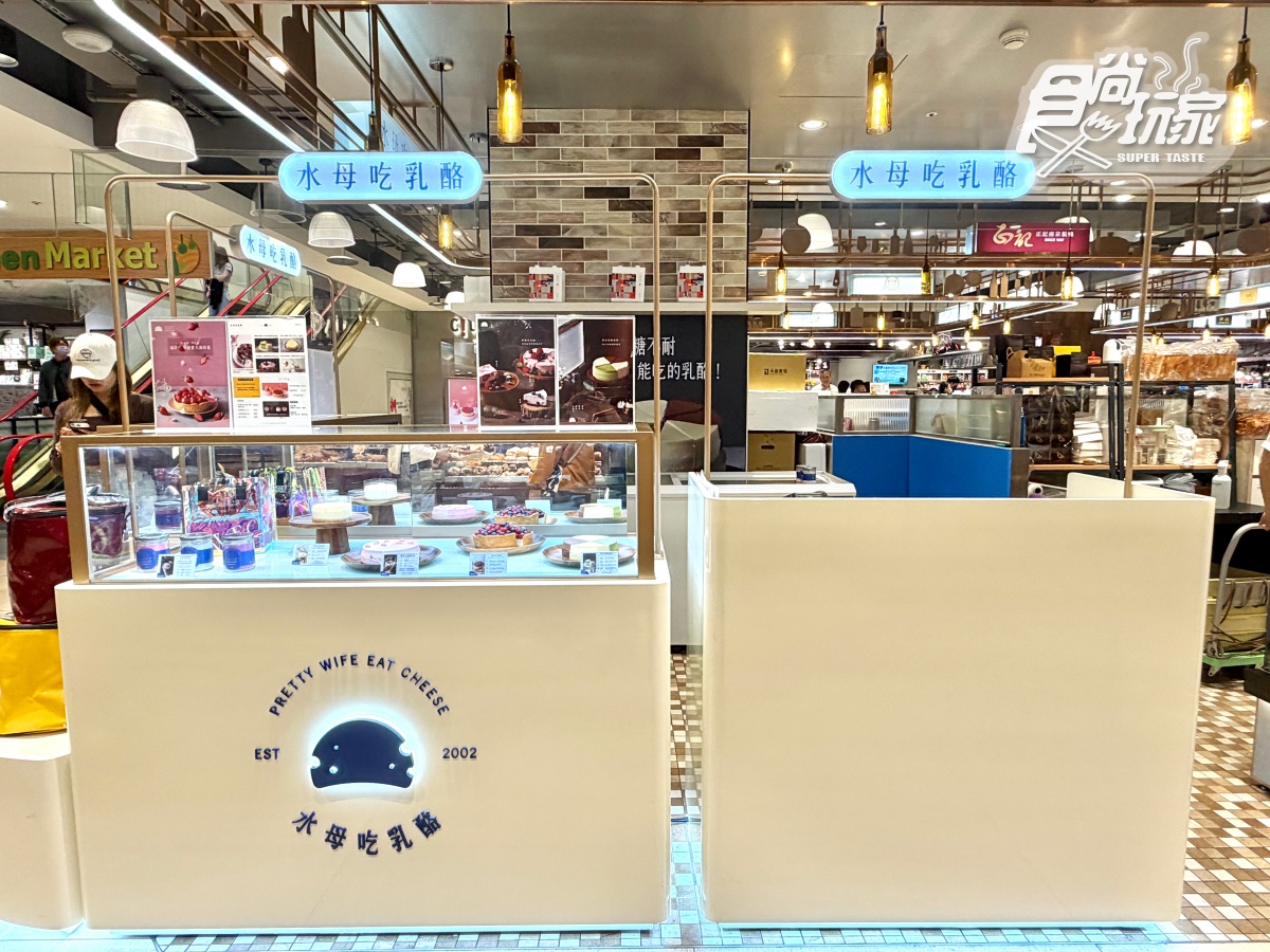 「台中20年甜點」快閃台北!必搶限量「開心果乳酪罐罐」、90%乳酪草莓塔 「台中20年甜點」快閃台北!必搶限量「開心果乳酪罐罐」、90%乳酪草莓塔