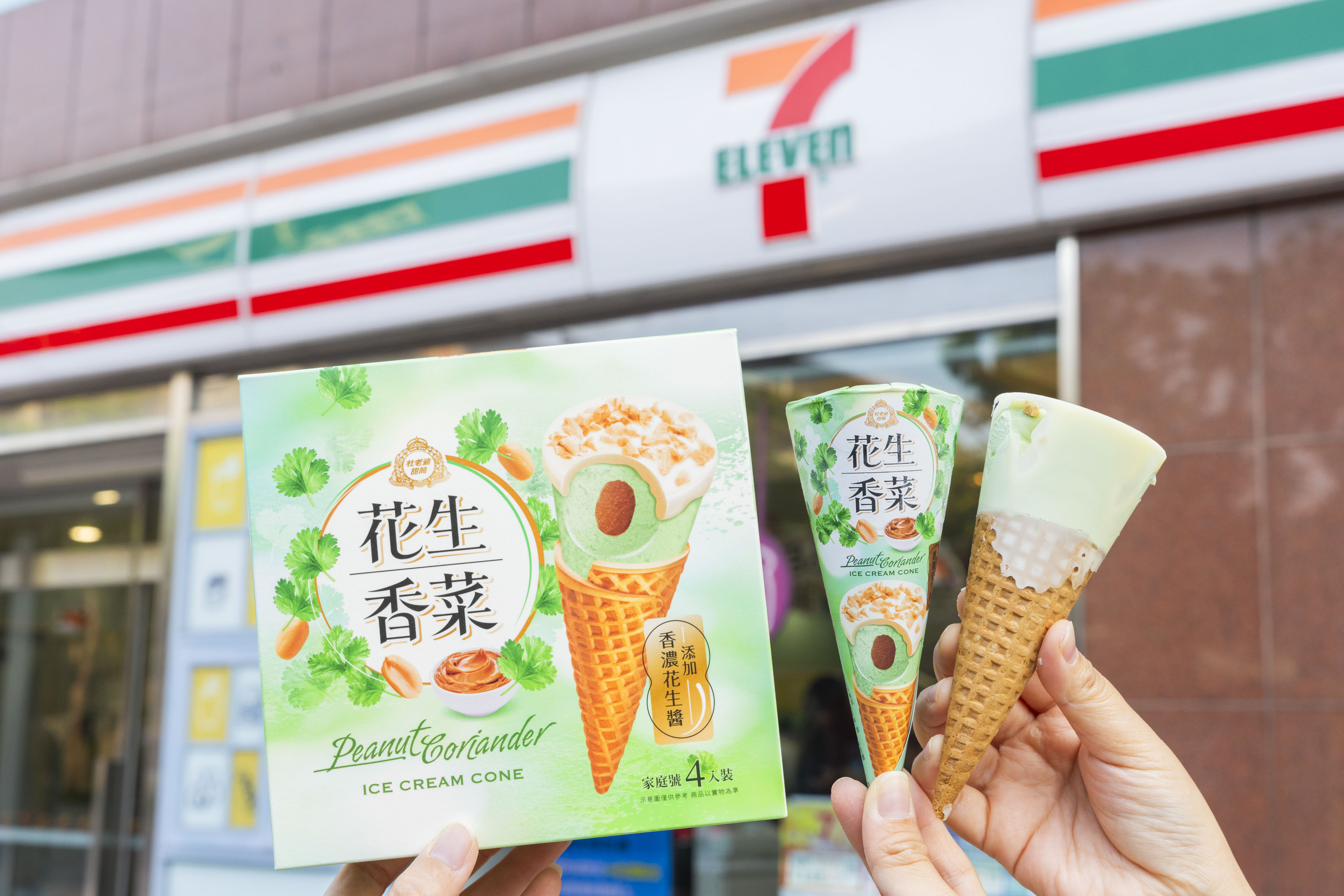 7-11愚人節玩很大！豬血糕奶茶、冰冰堡26款搞怪美食，「統一布布」這３天先搶