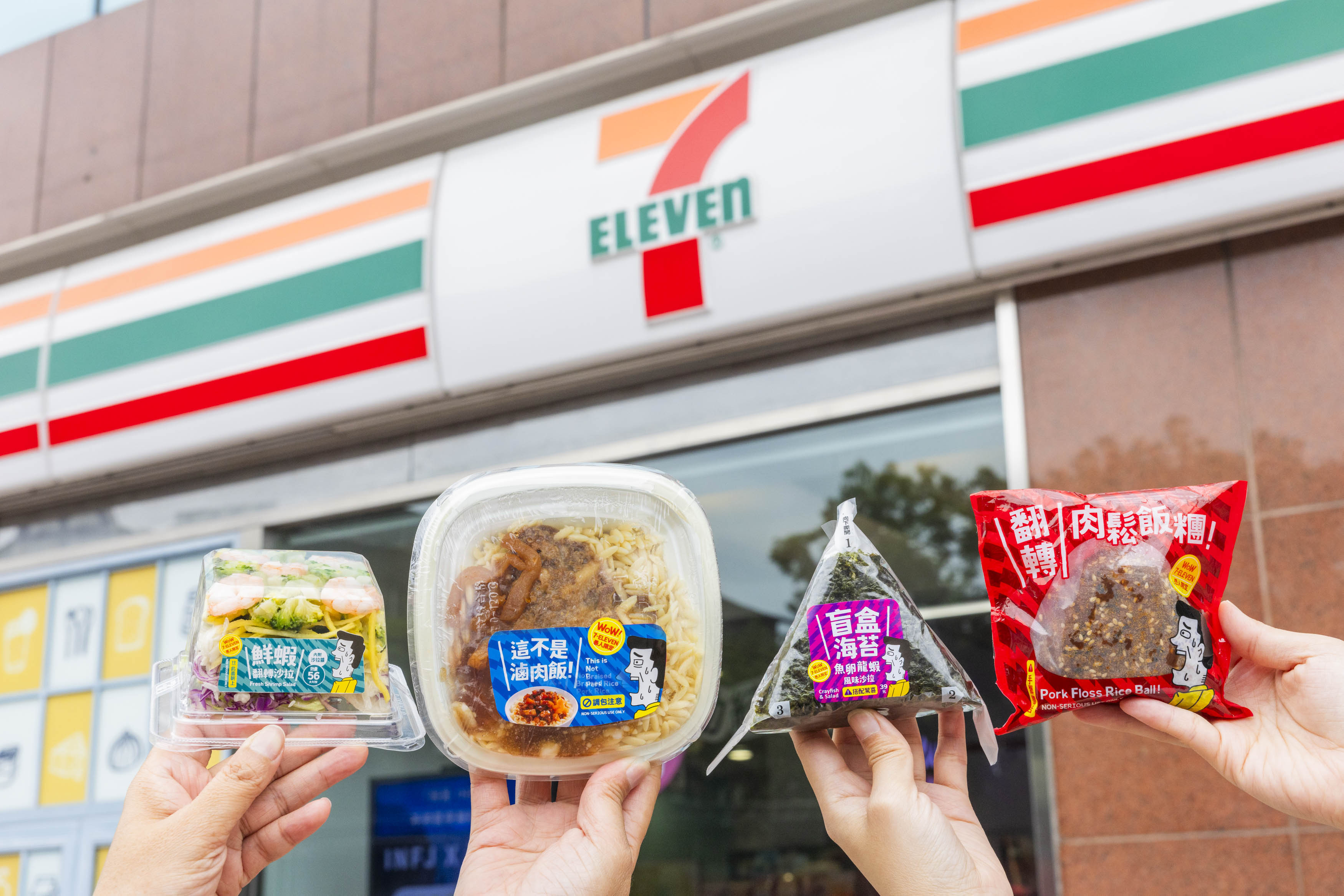 7-11愚人節玩很大！豬血糕奶茶、冰冰堡26款搞怪美食，「統一布布」這３天先搶