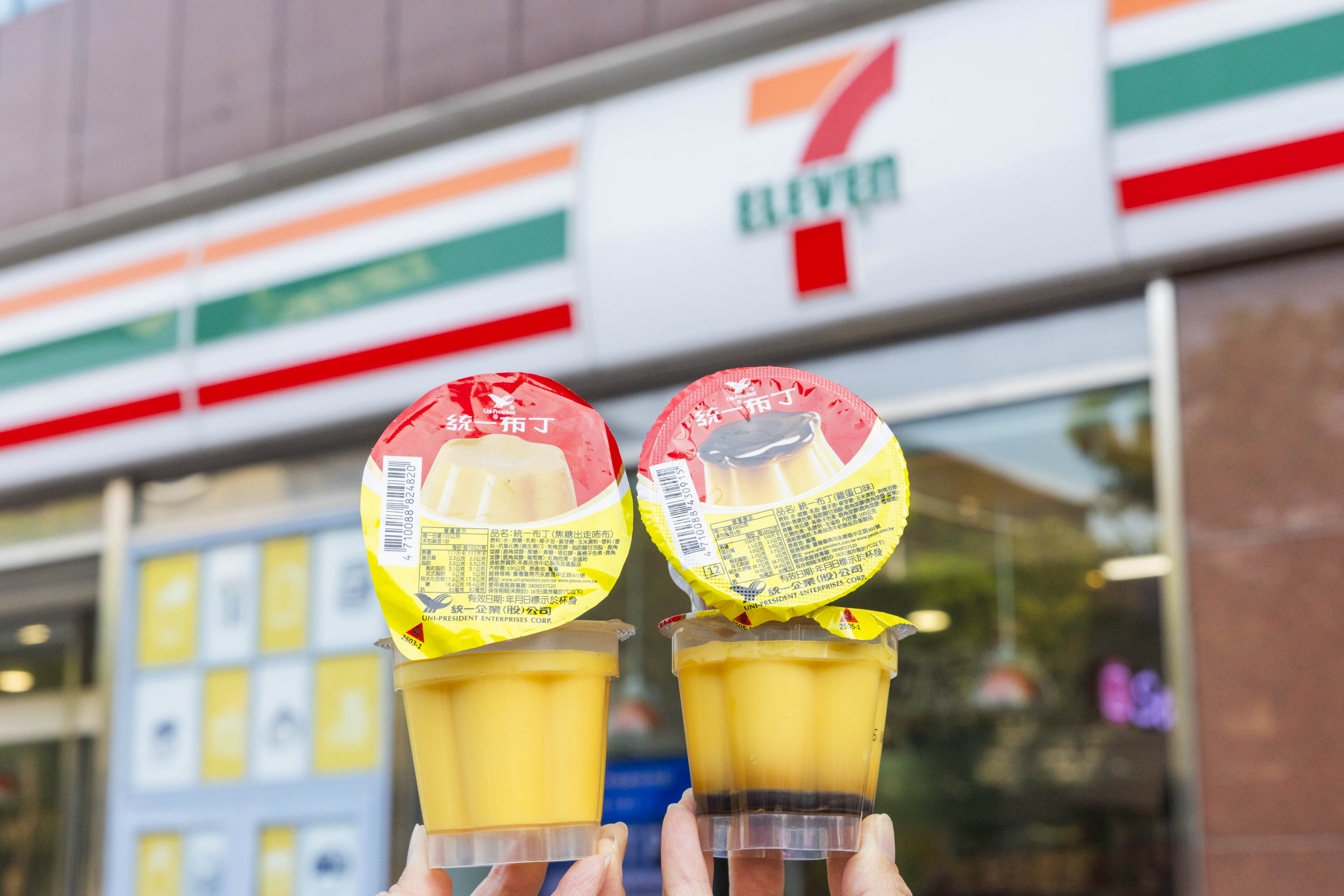 7-11愚人節玩很大！豬血糕奶茶、冰冰堡26款搞怪美食，「統一布布」這３天先搶