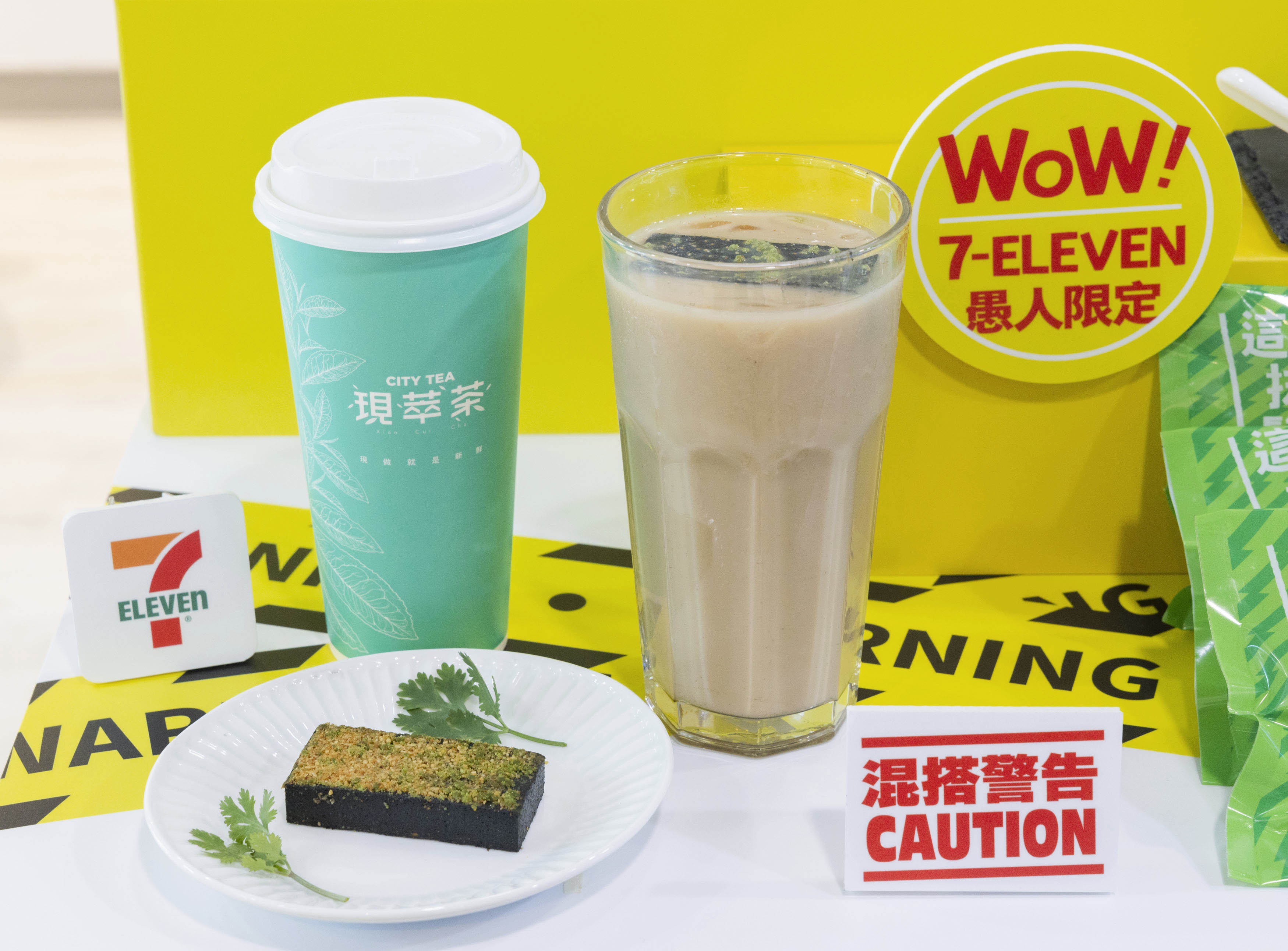 7-11愚人節玩很大！豬血糕奶茶、冰冰堡26款搞怪美食，「統一布布」這３天先搶