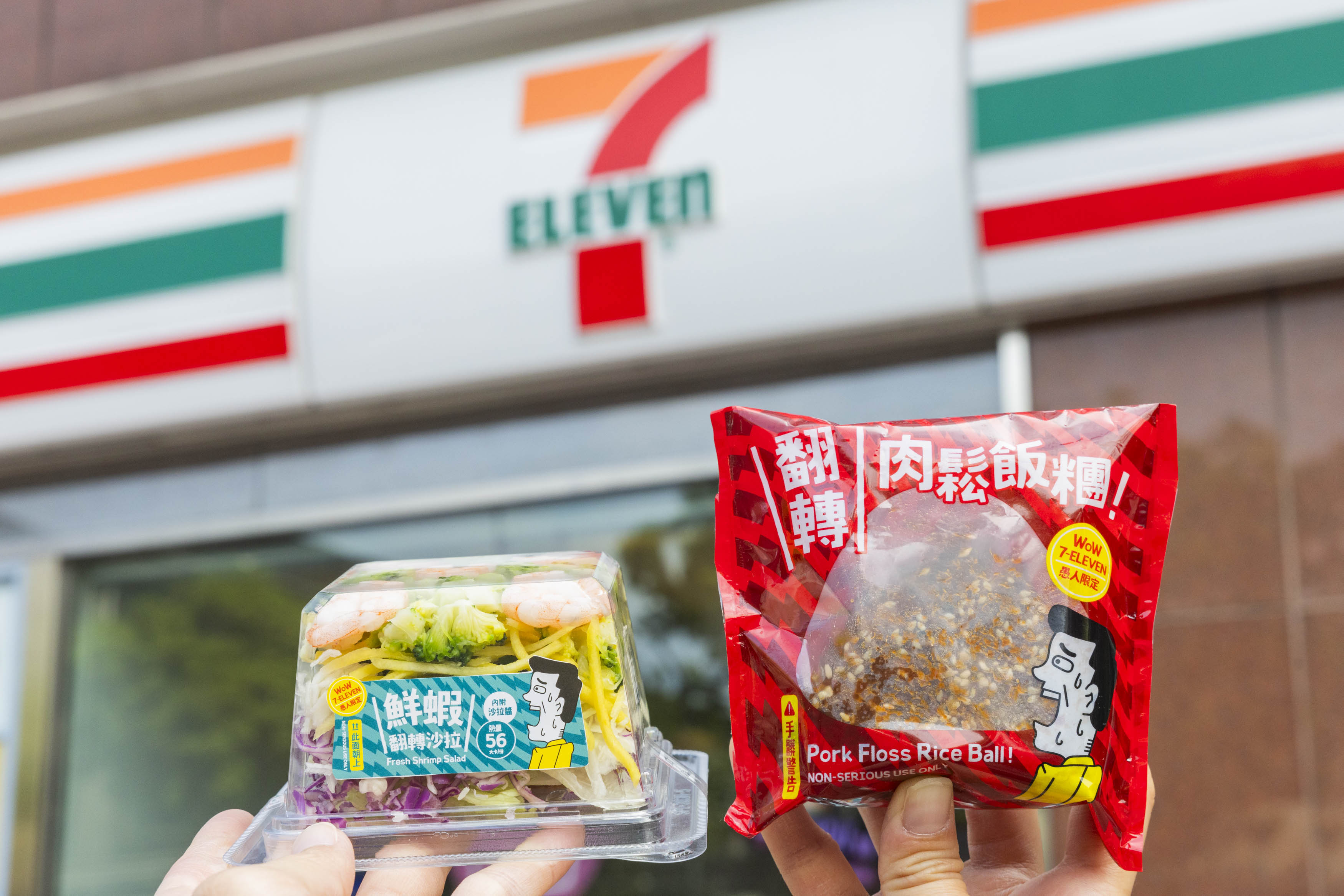 7-11愚人節玩很大！豬血糕奶茶、冰冰堡26款搞怪美食，「統一布布」這３天先搶