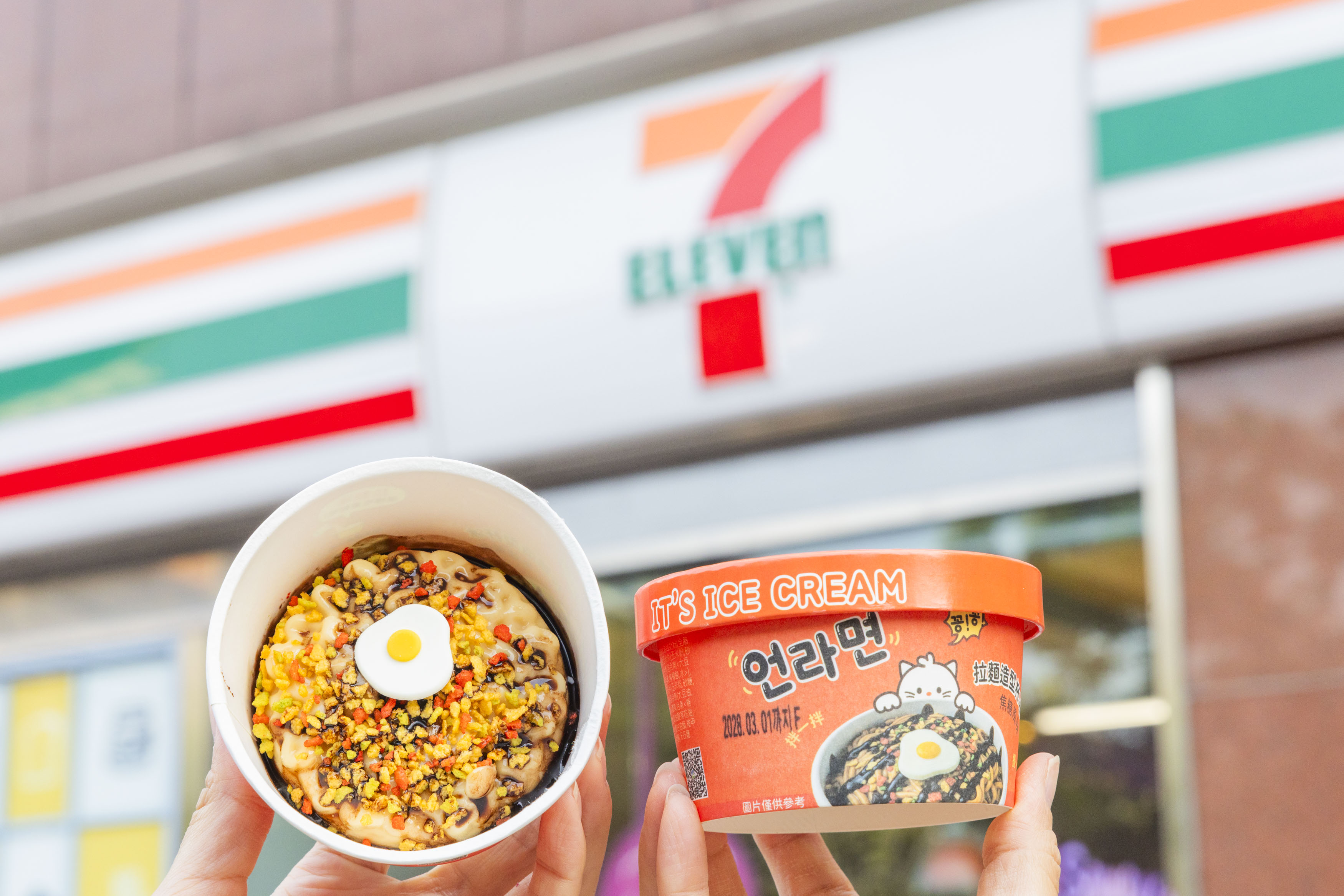 7-11愚人節玩很大！豬血糕奶茶、冰冰堡26款搞怪美食，「統一布布」這３天先搶