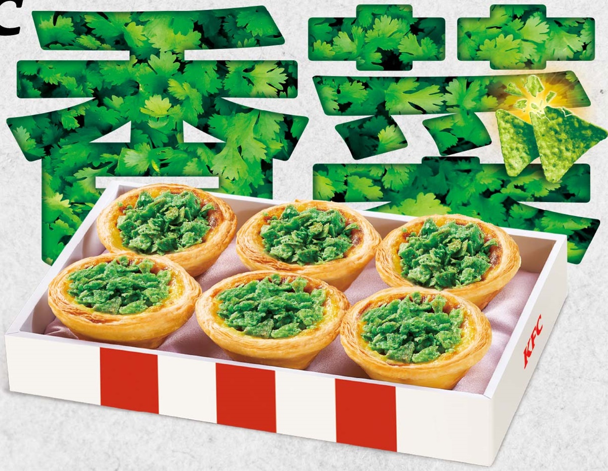 香菜控暴動！肯德基全新「香菜爆擊蛋撻」快閃２週，加碼搶吃香菜豬排、炸餃