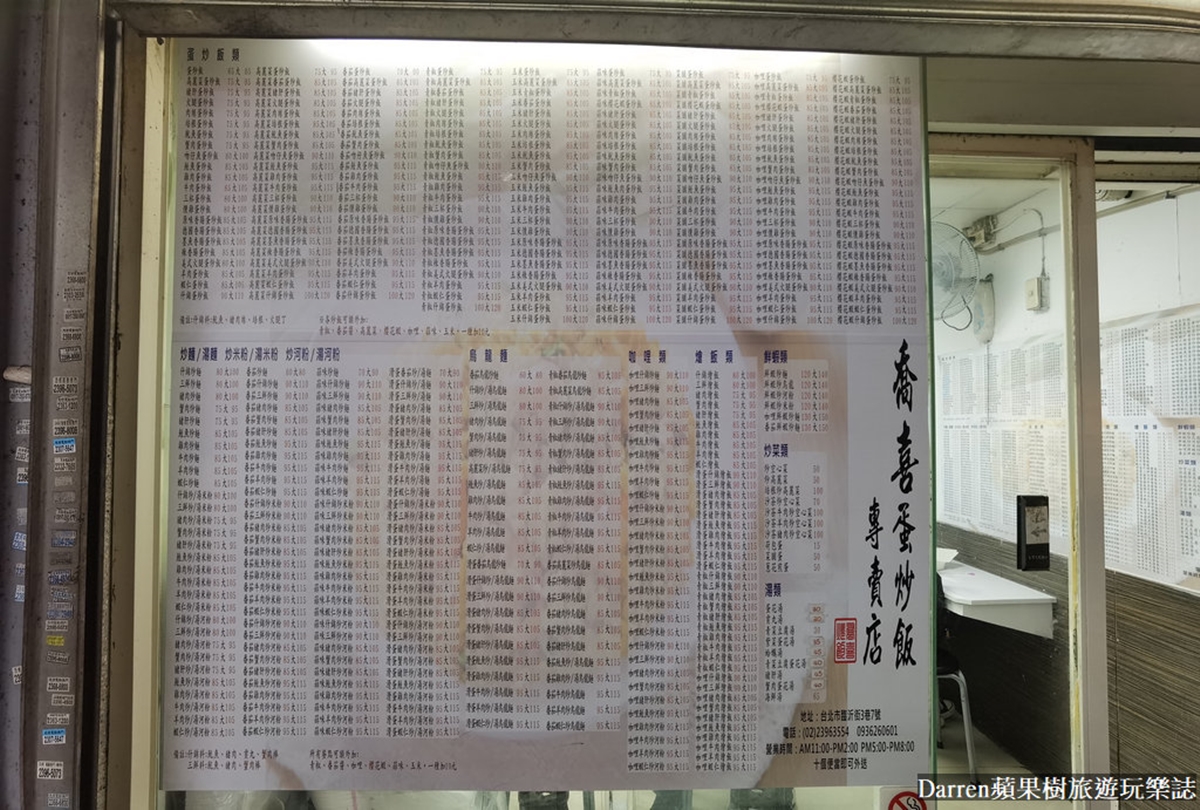 逛完三創只會吃美食街?在地人私藏13間:排隊喇舌麵、肉控丼飯、約會餐酒館 逛完三創只會吃美食街?在地人私藏13間:排隊喇舌麵、肉控丼飯、約會餐酒館