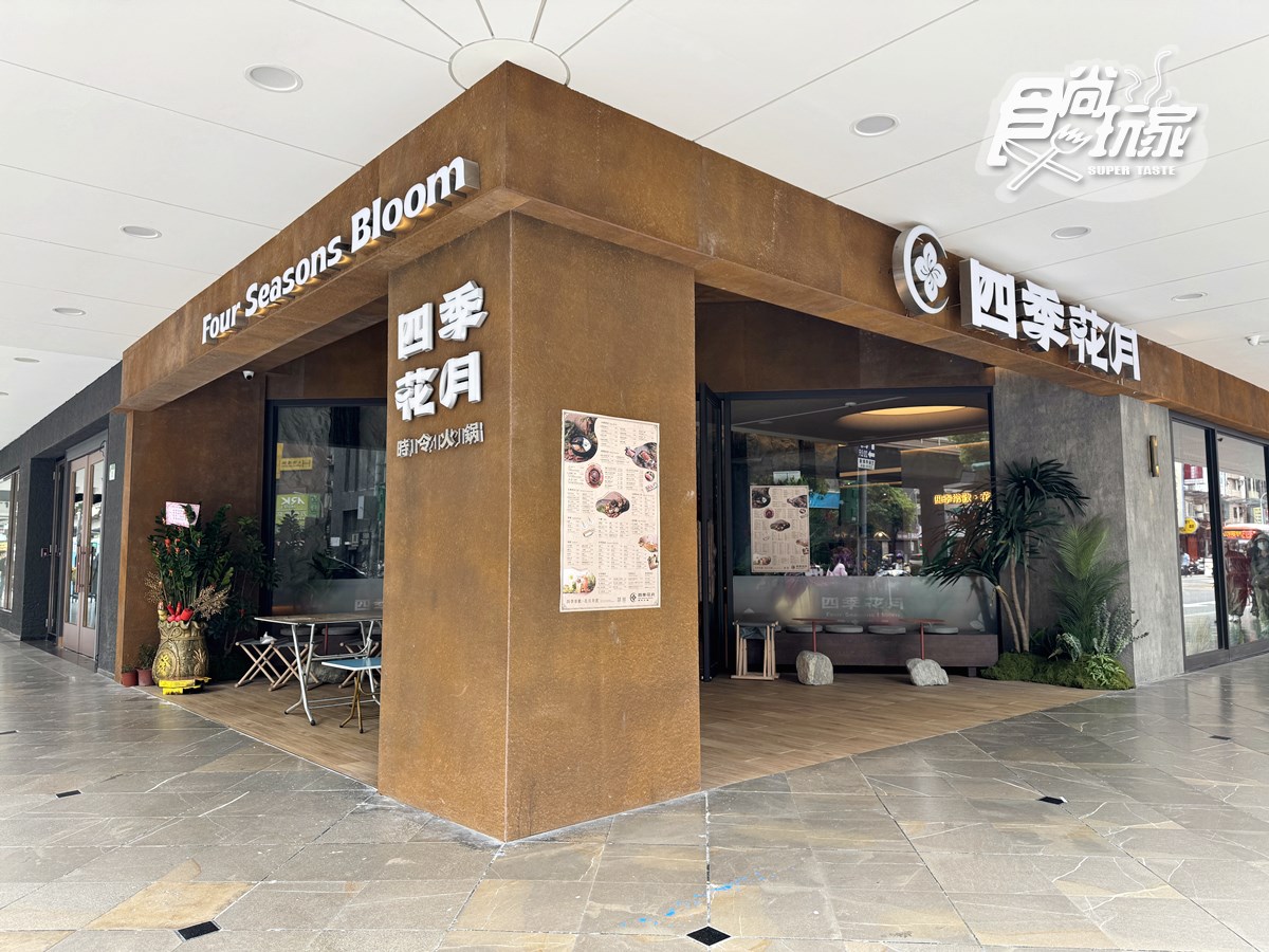 全台第１間「山野風火鍋」開幕！５大亮點搶先看，必嗑９秒銷魂牛、肉花圈