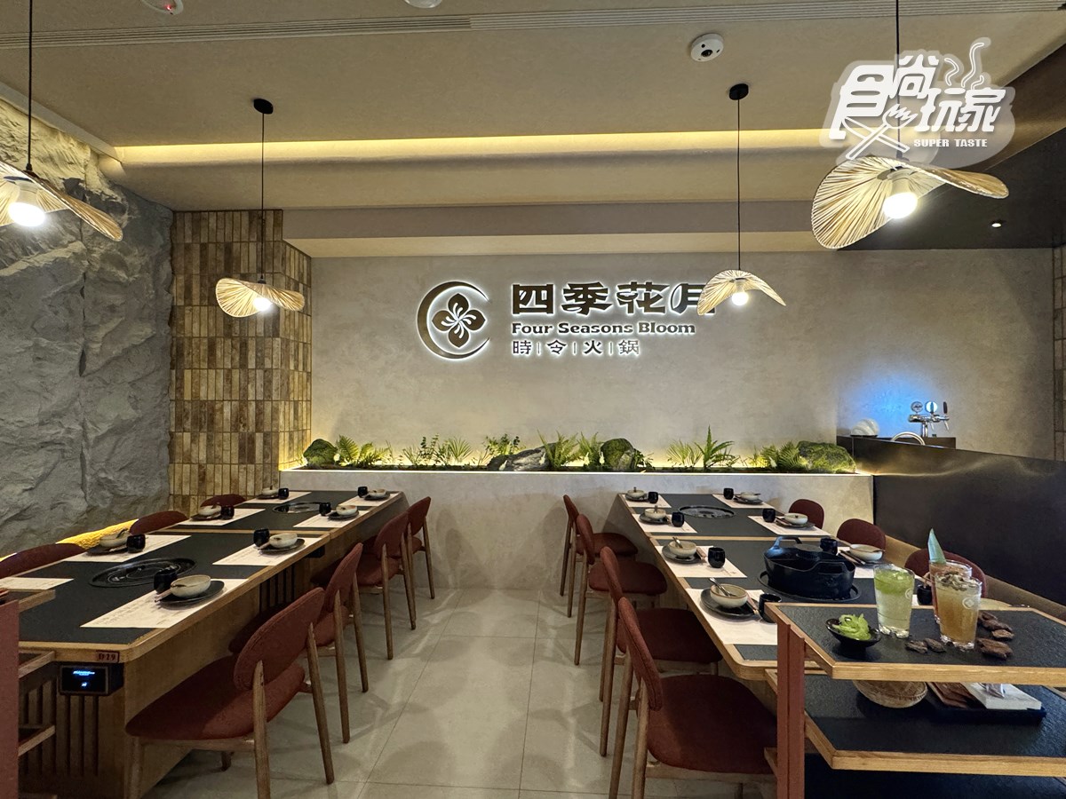 全台第１間「山野風火鍋」開幕！５大亮點搶先看，必嗑９秒銷魂牛、肉花圈