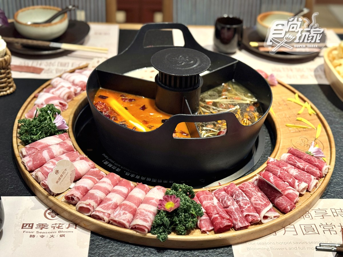 全台第１間「山野風火鍋」開幕！５大亮點搶先看，必嗑９秒銷魂牛、肉花圈