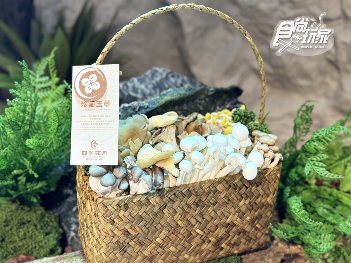 全台第１間「山野風火鍋」開幕！５大亮點搶先看，必嗑９秒銷魂牛、肉花圈