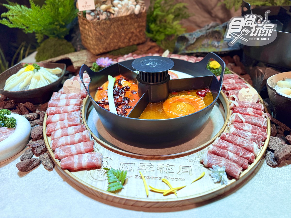 全台第１間「山野風火鍋」開幕！５大亮點搶先看，必嗑９秒銷魂牛、肉花圈