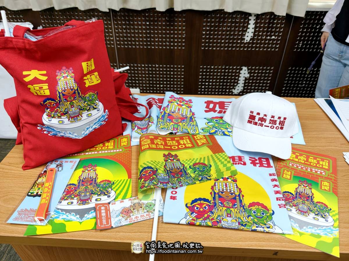 錯過再等百年！台南媽祖「運河水上遶境」這天登場，逛美食市集、看藝陣表演