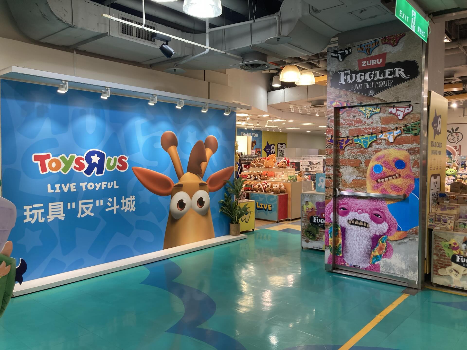 ７、８年級生回憶沒了！「童年天堂」變盲盒主場、門市減半，網嘆：回不去了