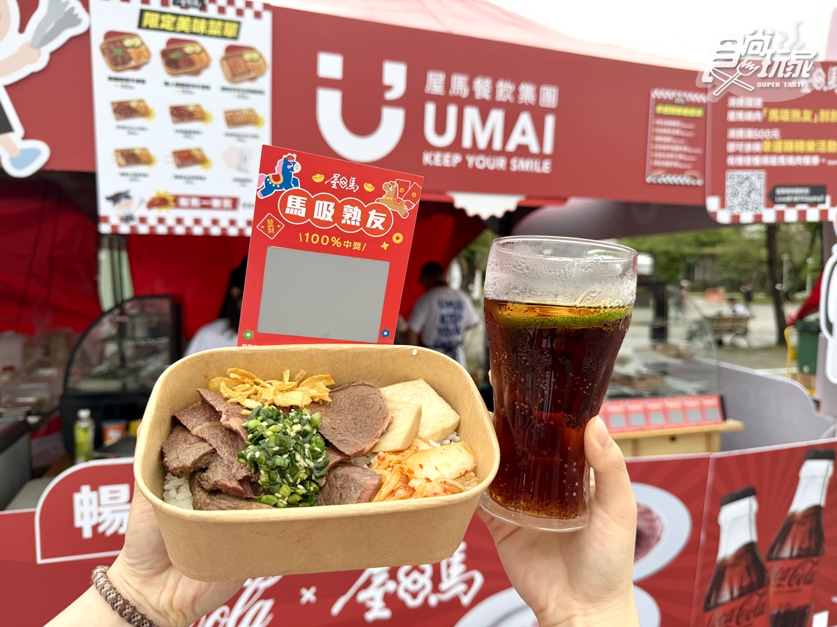 30間燒肉＋炸雞名店集合！全台最狂「肉肉市集」３天開吃，免費暢喝可樂