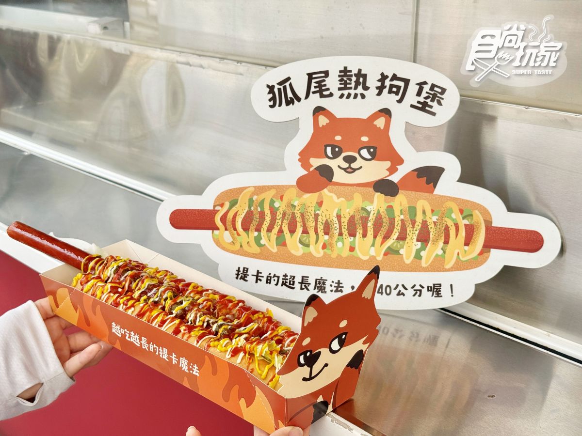 高雄最新「野森動物學校」開箱！萌寵動物近距離互動超幸福，餐飲設施一次看