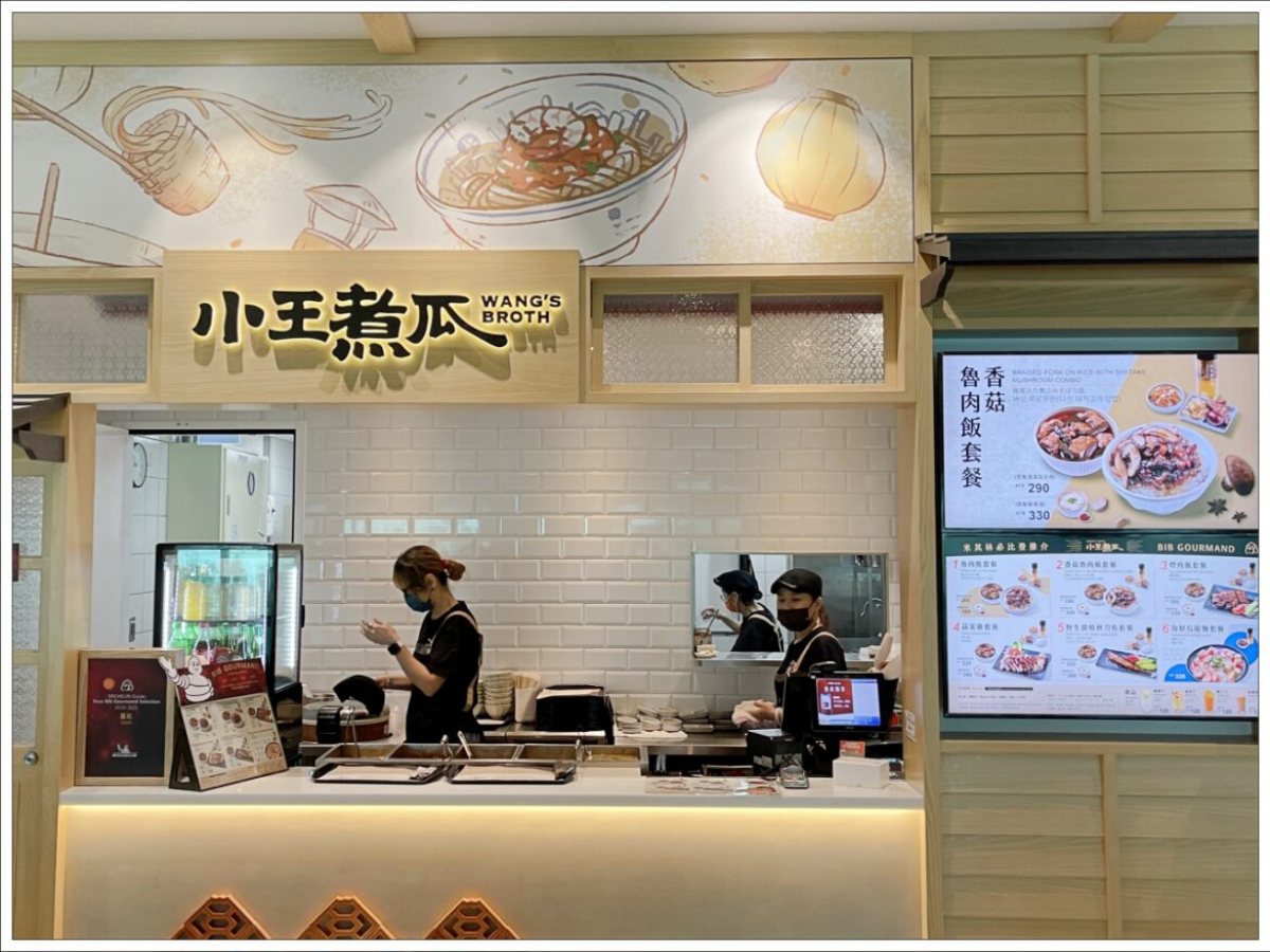出國前最後一站！桃園機場二航廈「台灣之光」６家美食：米其林牛肉麵、咖啡冠軍