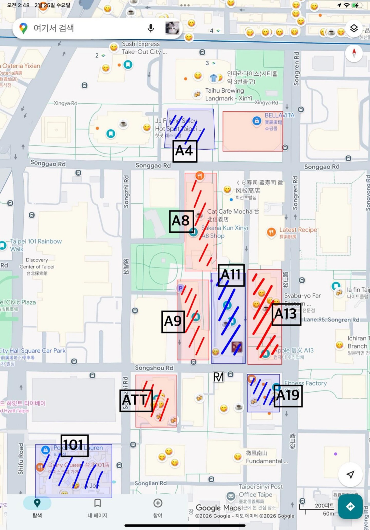 信義區百貨跳號原因？「A4、A8、A11」編號藏玄機，網友曝各館記憶妙招