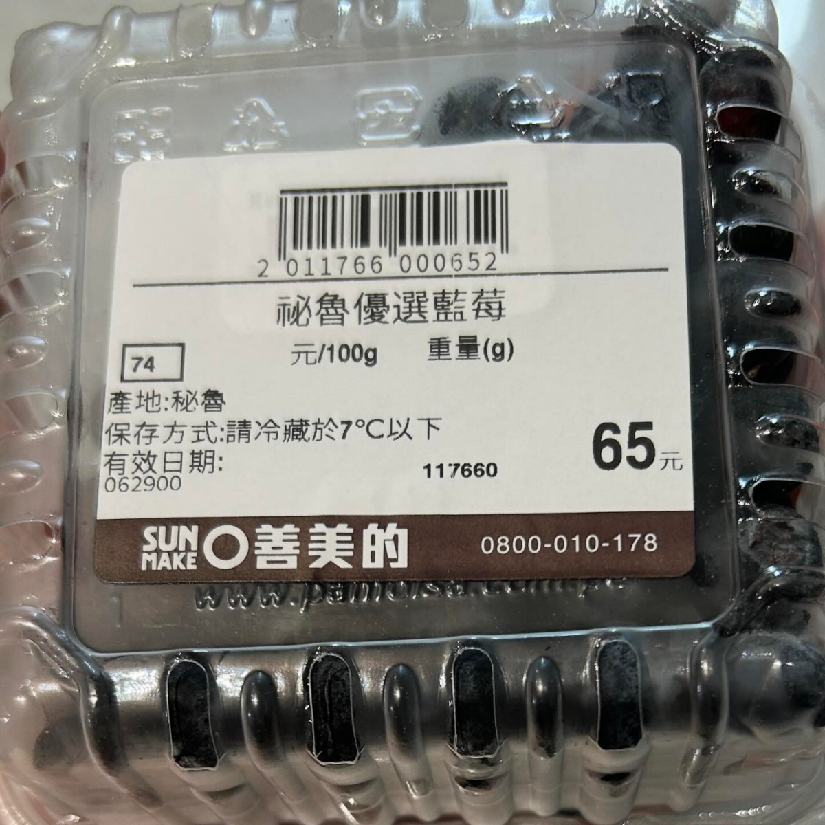全聯蔬果怎麼挑最新鮮？包裝上「神祕數字」是關鍵，北農總經理親自解答