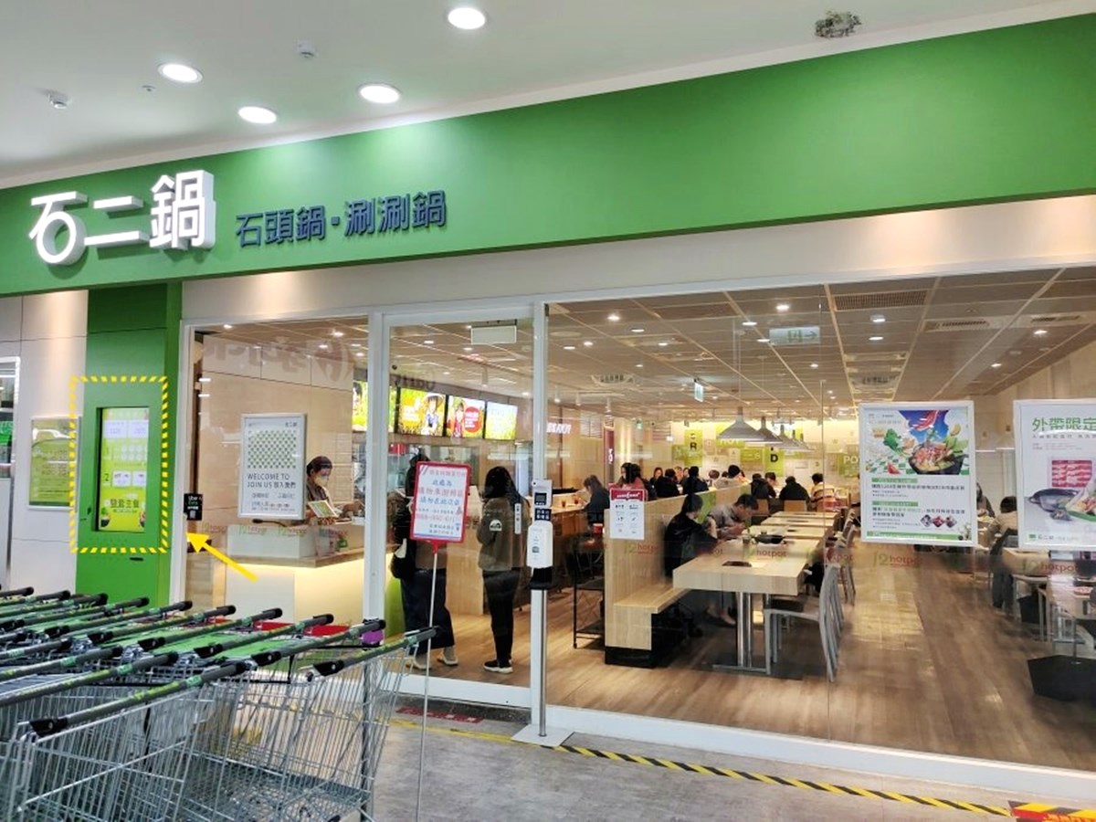 「石二鍋」首推宵夜場!58元起爽吃牛奶鍋,加碼送雪花牛、白飯冰沙吃到飽 「石二鍋」首推宵夜場!58元起爽吃牛奶鍋,加碼送雪花牛、白飯冰沙吃到飽