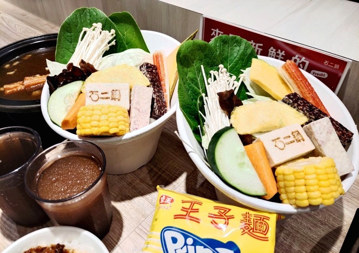 「石二鍋」首推宵夜場!58元起爽吃牛奶鍋,加碼送雪花牛、白飯冰沙吃到飽 「石二鍋」首推宵夜場!58元起爽吃牛奶鍋,加碼送雪花牛、白飯冰沙吃到飽