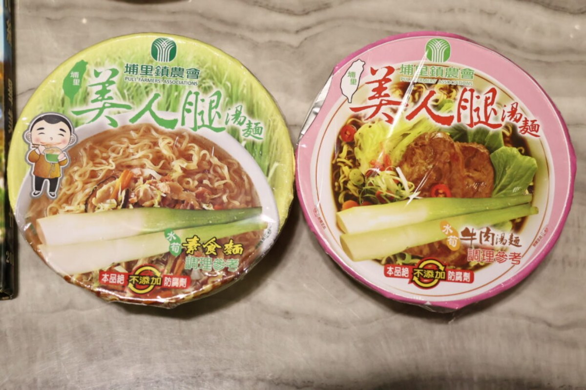 2026農會好物開箱!11款熱賣零食實測:柿餅冰淇淋、茭白筍泡麵、玫瑰花瓣醬 2026農會好物開箱!11款熱賣零食實測:柿餅冰淇淋、茭白筍泡麵、玫瑰花瓣醬