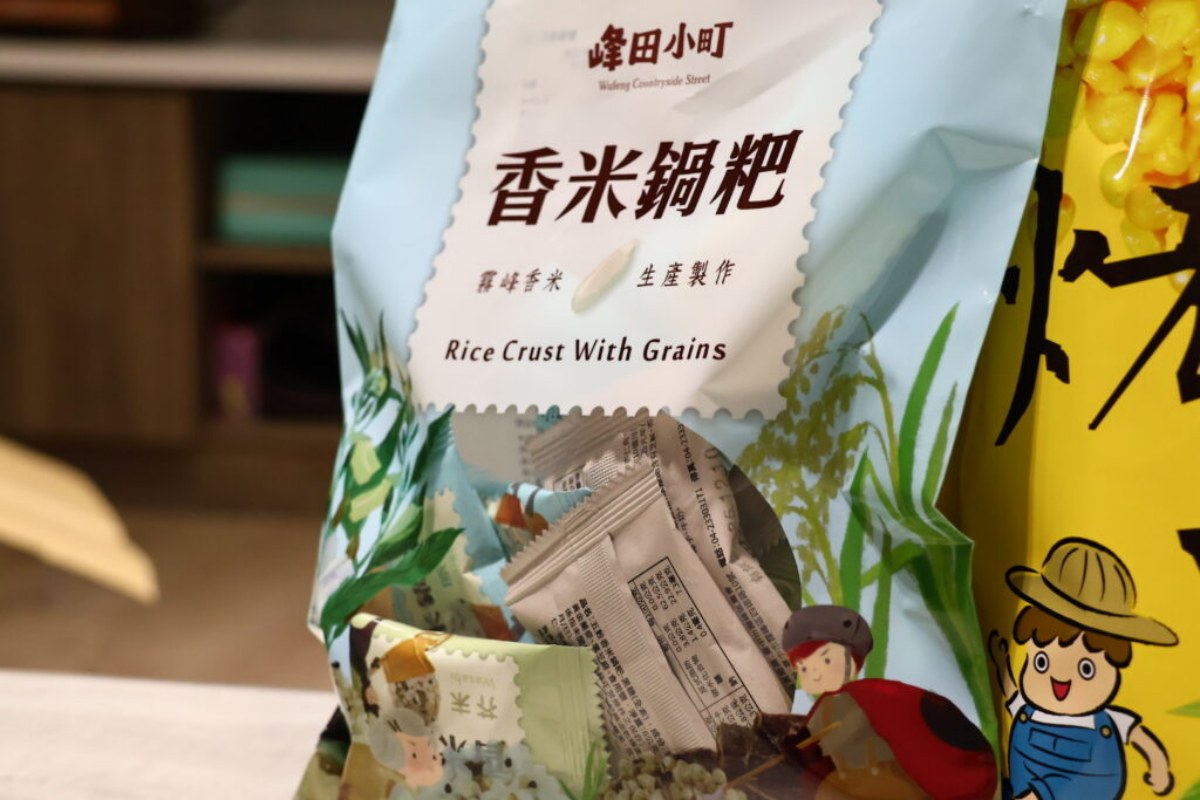 2026農會好物開箱!11款熱賣零食實測:柿餅冰淇淋、茭白筍泡麵、玫瑰花瓣醬 2026農會好物開箱!11款熱賣零食實測:柿餅冰淇淋、茭白筍泡麵、玫瑰花瓣醬