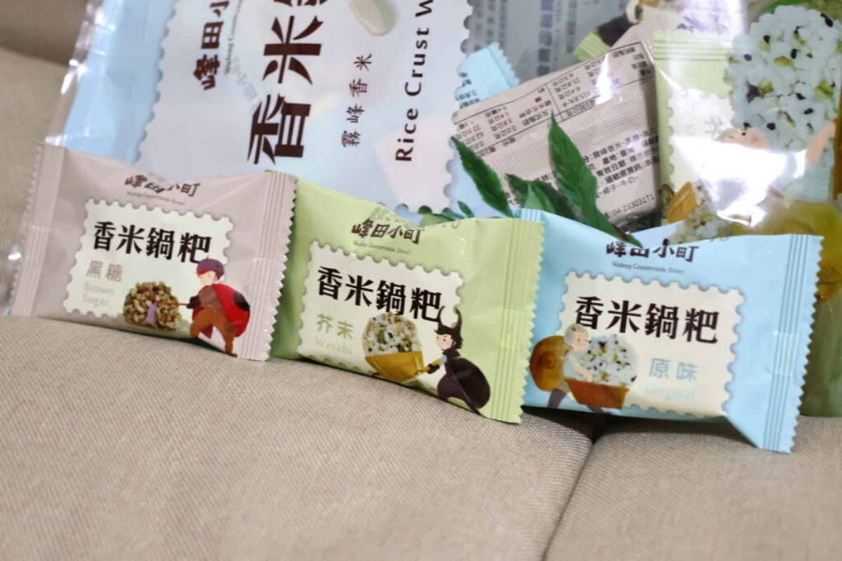 2026農會好物開箱!11款熱賣零食實測:柿餅冰淇淋、茭白筍泡麵、玫瑰花瓣醬 2026農會好物開箱!11款熱賣零食實測:柿餅冰淇淋、茭白筍泡麵、玫瑰花瓣醬