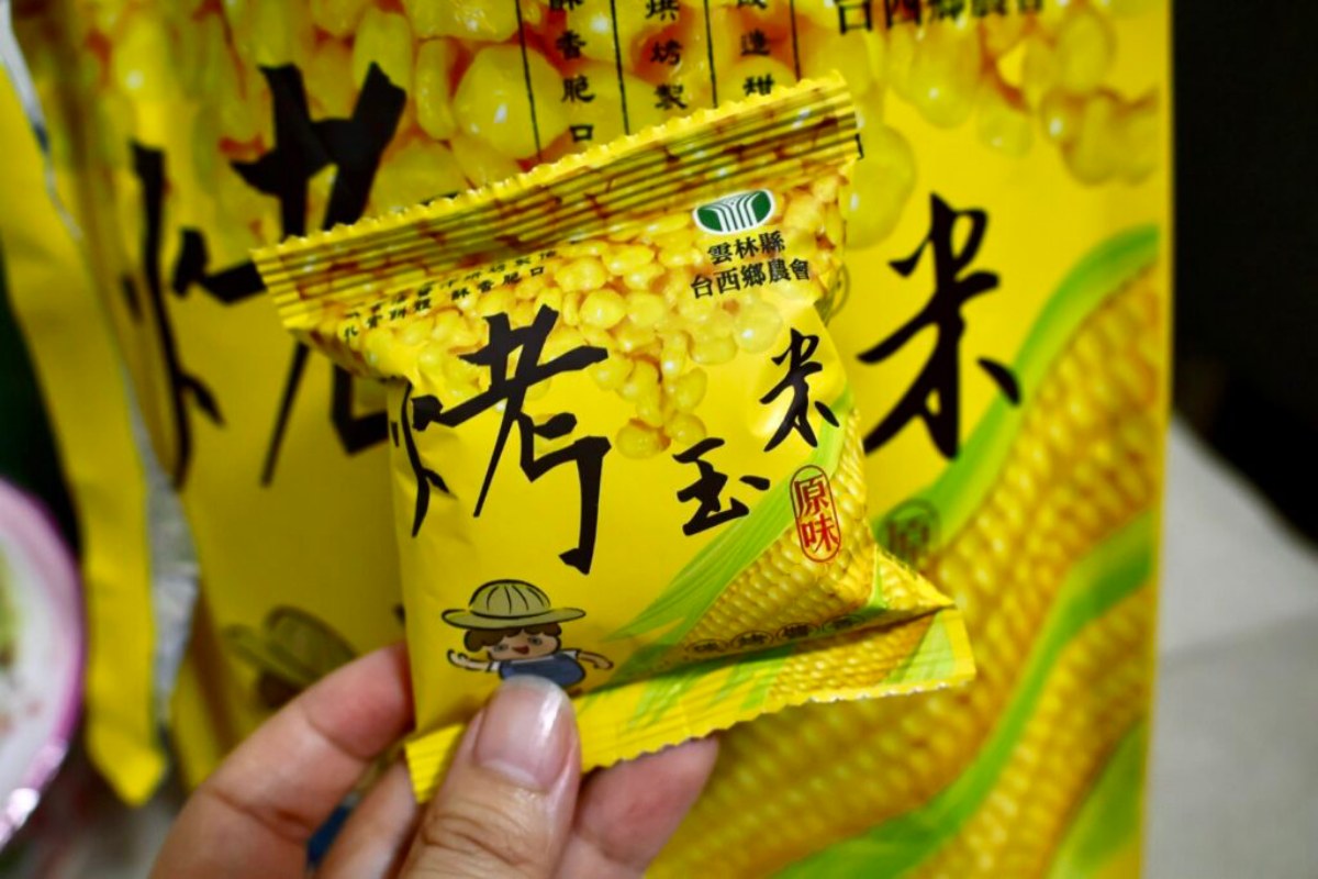 2026農會好物開箱!11款熱賣零食實測:柿餅冰淇淋、茭白筍泡麵、玫瑰花瓣醬 2026農會好物開箱!11款熱賣零食實測:柿餅冰淇淋、茭白筍泡麵、玫瑰花瓣醬