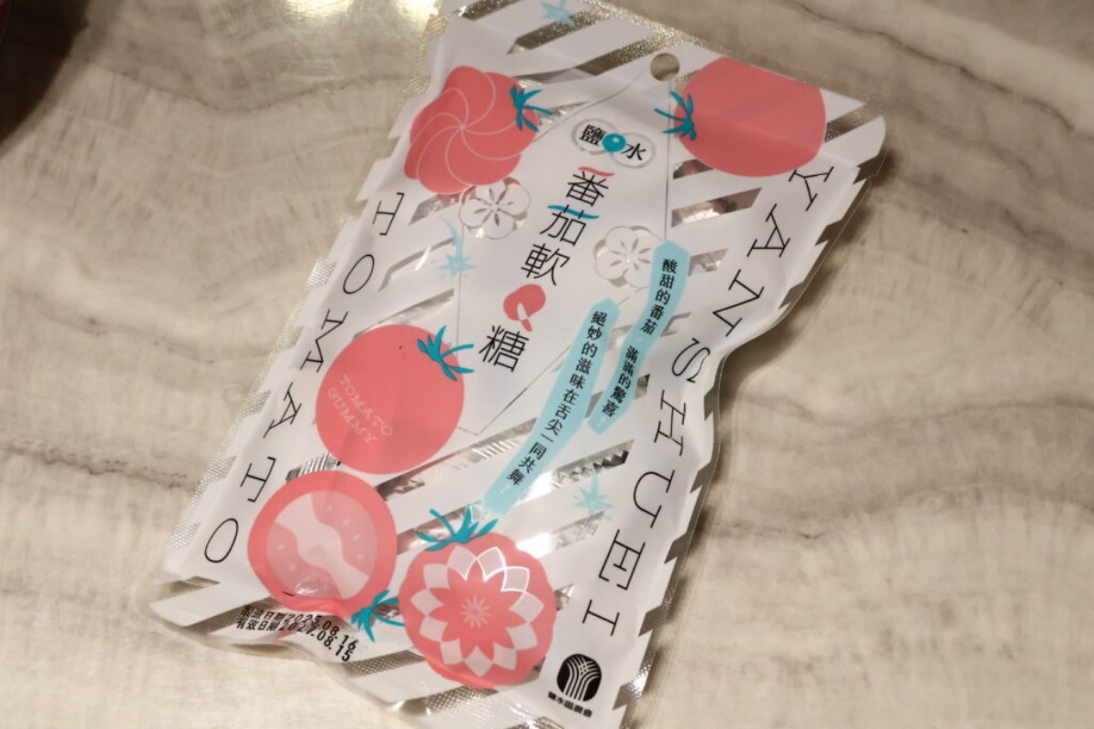 2026農會好物開箱!11款熱賣零食實測:柿餅冰淇淋、茭白筍泡麵、玫瑰花瓣醬 2026農會好物開箱!11款熱賣零食實測:柿餅冰淇淋、茭白筍泡麵、玫瑰花瓣醬